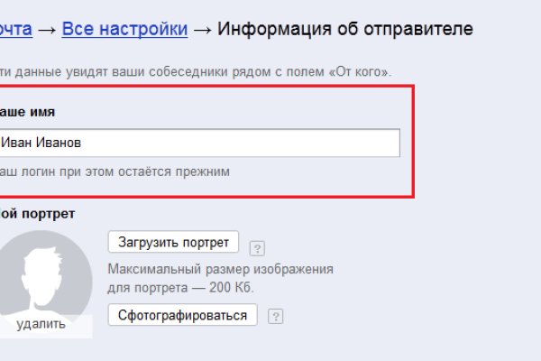 Актуальные ссылки на кракен тор