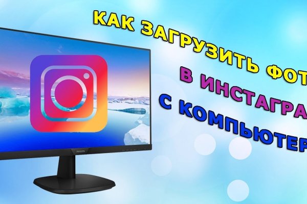 Кракен онион зеркала зеркало