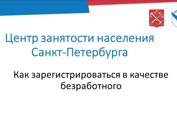 Зеркало кракен kr2web in