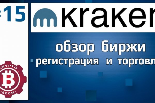 Украли аккаунт на кракене