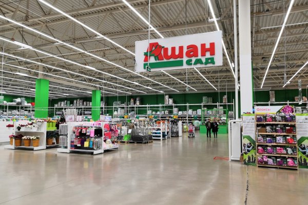 Где взять ссылку на кракен