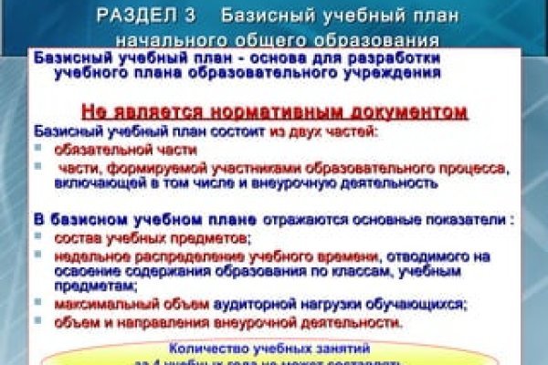 Кракен даркнет ссылка на сайт