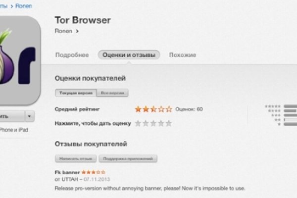 Kraken актуальный сайт