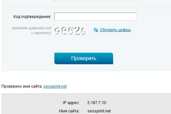 Как пополнить кракен