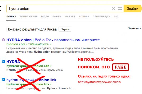 Кракен даркнет тор
