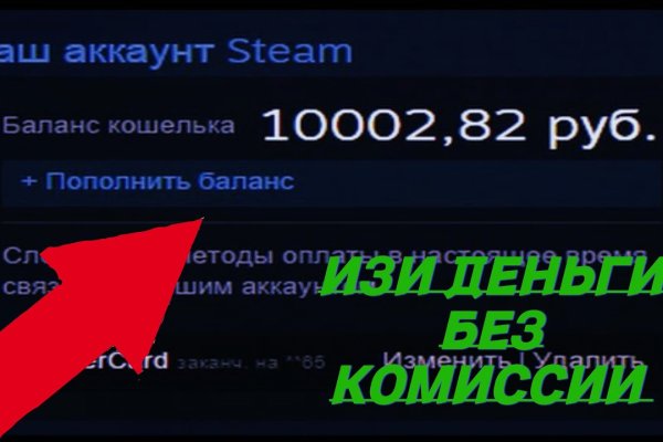 Kraken market ссылка