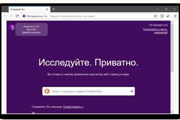 Кракен актуальные ссылки на сегодня