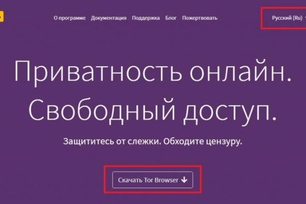 Кракен не заходит