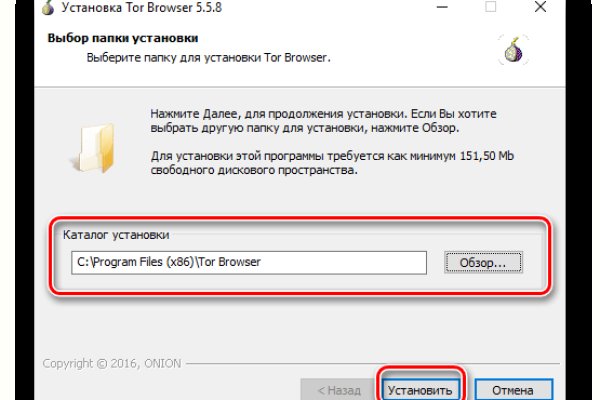 Kraken ссылка официальная