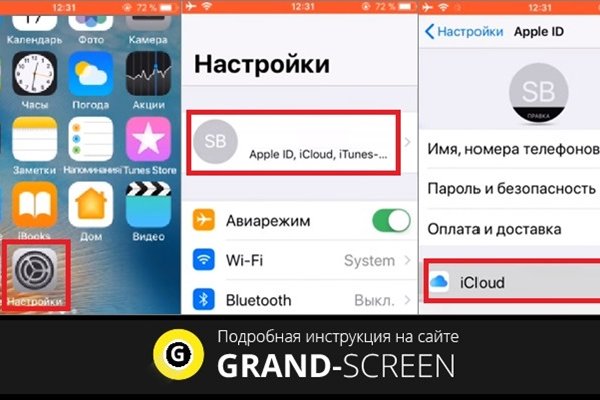 Кракен войти
