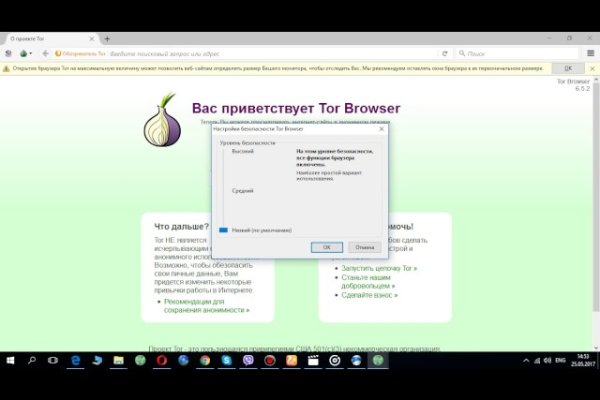 Kraken ссылка официальная