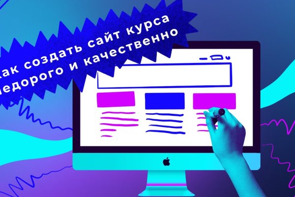 Кракен сайт 18at