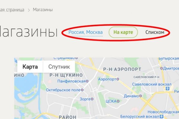 Как зайти на кракен тор