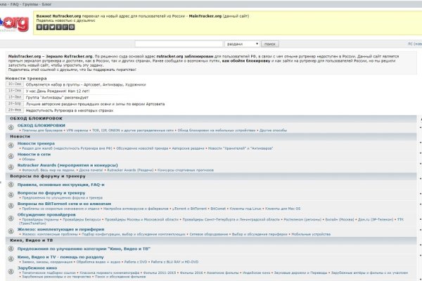 Что такое даркнет кракен