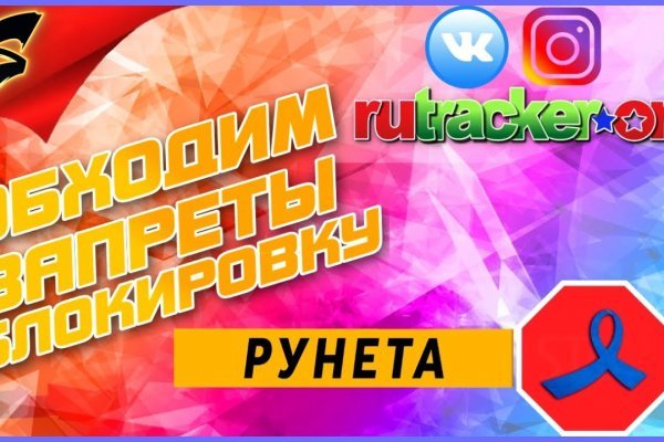Ссылка на кракен официальный