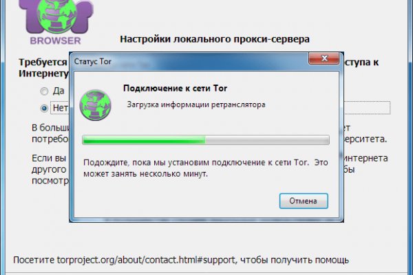 Каталог онион сайтов