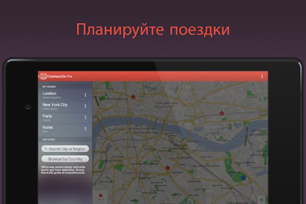 Кракен не работает сайт