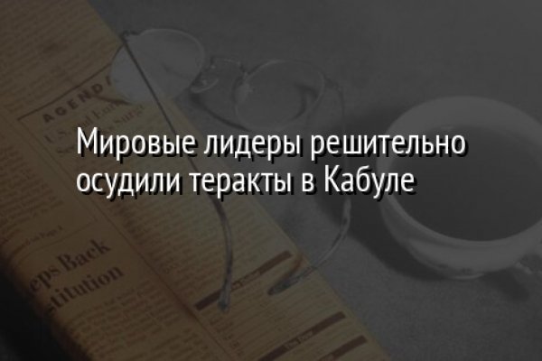 Кракен 15at