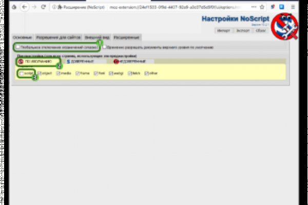 Кракен онлайн магазин