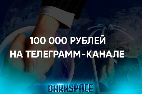 Ссылка кракен не работает