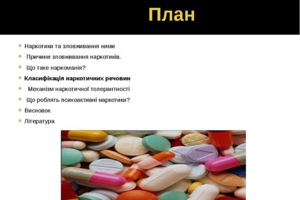 Кракен даркнет сайт ссылка