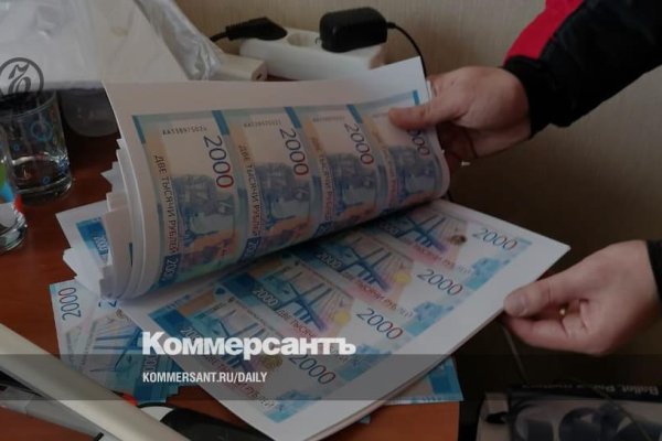 Почему не работает кракен сегодня