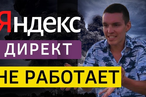 Адрес кракен в тор