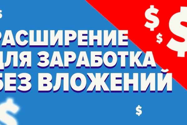 Актуальные ссылки на кракен тор
