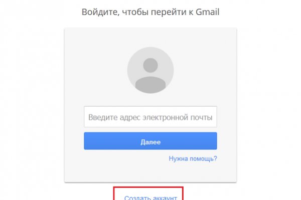 Линк кракена