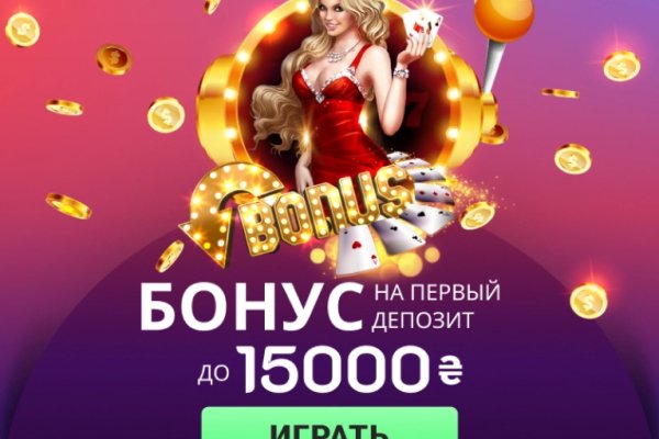 Ссылка на кракен 15ат