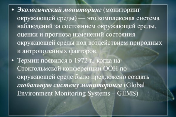 Кракен 15at