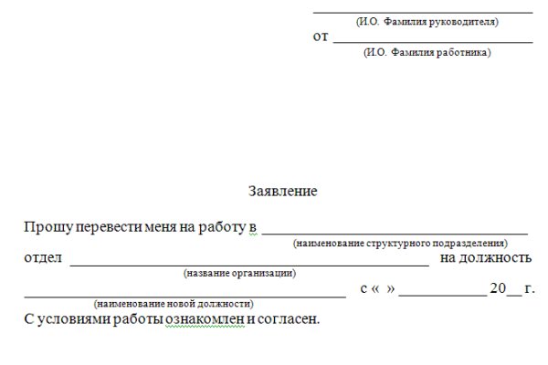 Кракен мп