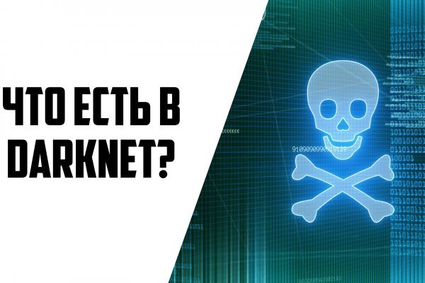 Кракен магазин kr2web in тор