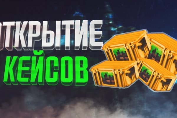 Зеркало на кракен
