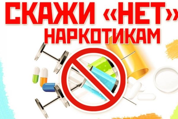 Как найти официальный сайт кракен