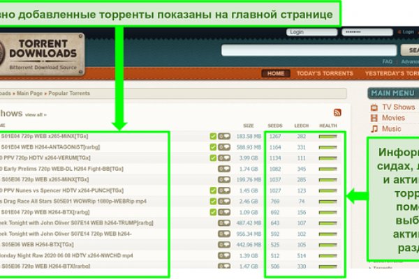 Кракен store