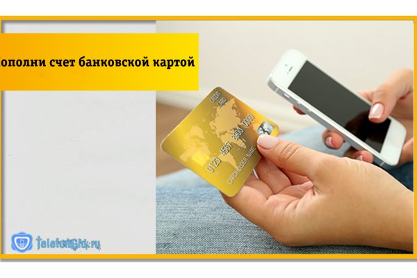 Как отличить оригинальный сайт кракена