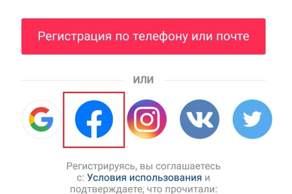 Kraken даркнет что это