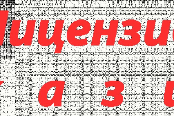 Кракен тг маркетплейс