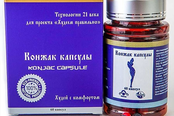 Кракен даркнет маркетплейс