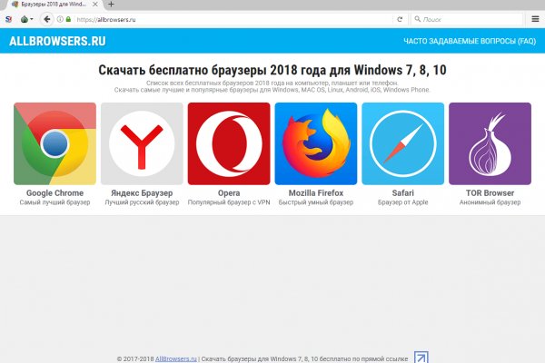 Кракен нар шоп