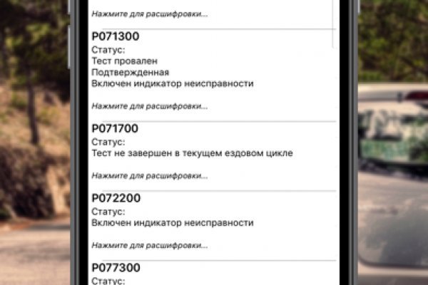Кракен ат вход
