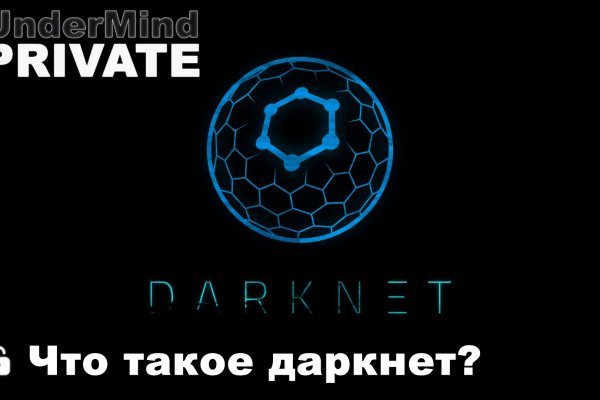 Кракен krakens13 at