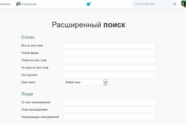 Ссылка кракен через тор