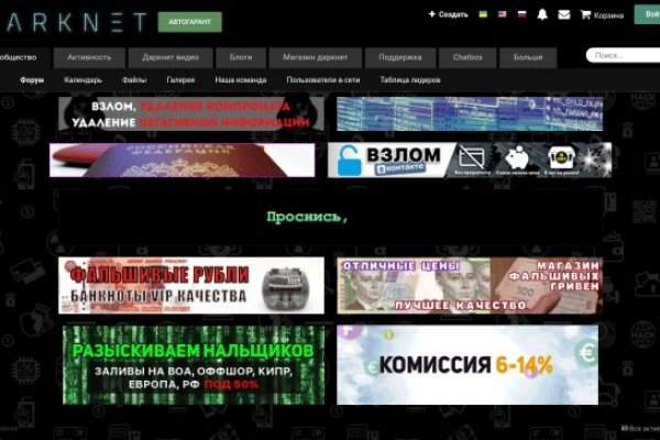 Кракен kr2web in сайт официальный