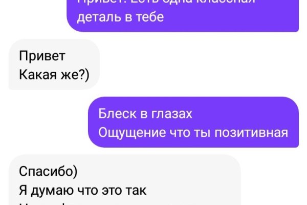 Кракен мп
