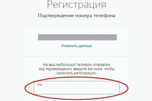 Как пополнить кракен