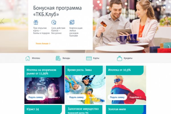 Взломанный аккаунт кракен