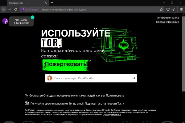 Рабочие ссылки и зеркала кракен