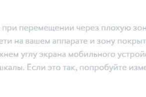 Kraken в россии